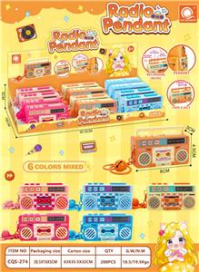 陈清松复古录音机钥匙链饰品文创挂件（3首歌曲、录音功能、磁带可取出，电池：AG13*3包电） - OBL10401084