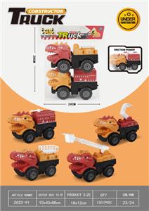 滑行工程车 - OBL10401086