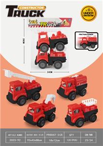 滑行工程车 - OBL10401087