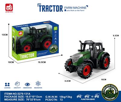 惯性农夫车头 - OBL10401097