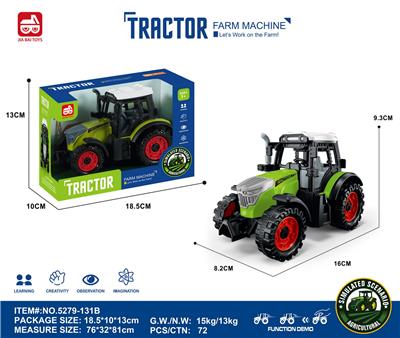 惯性农夫车头 - OBL10401098