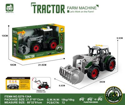 灯光音效,惯性带夹农夫车头 - OBL10401103