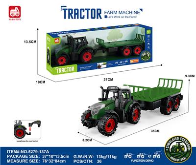 惯性农夫车头+拖板后斗 - OBL10401109