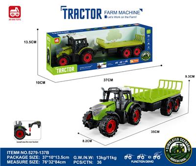 惯性农夫车头+拖板后斗 - OBL10401110