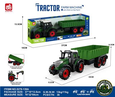 惯性农夫车头+方斗后斗 - OBL10401113