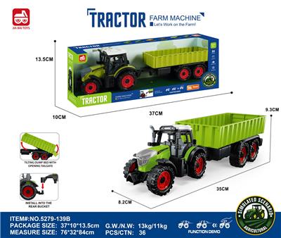惯性农夫车头+方斗后斗 - OBL10401114