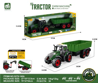 灯光音效,惯性农夫车头+方斗后斗 - OBL10401115