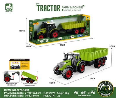 灯光音效,惯性农夫车头+方斗后斗 - OBL10401116