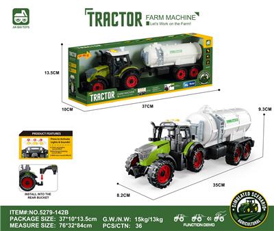 灯光音效,惯性农夫车头+灌水后斗 - OBL10401120