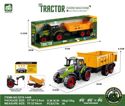 灯光音效,惯性农夫车头+自缷后斗 - OBL10401124