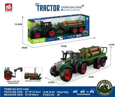 惯性农夫车头+木条拖板后斗 - OBL10401125