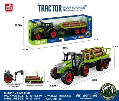 惯性农夫车头+木条拖板后斗 - OBL10401126