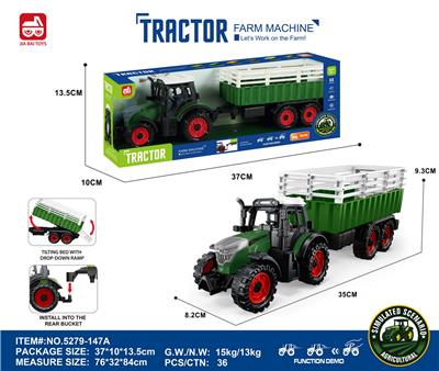 惯性农夫车头+围栏后斗 - OBL10401129
