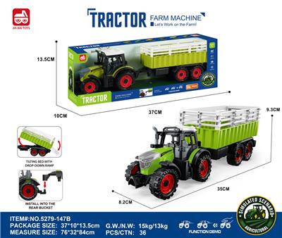 惯性农夫车头+围栏后斗 - OBL10401130