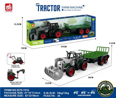 惯性带夹农夫车头+拖板后斗 - OBL10401133