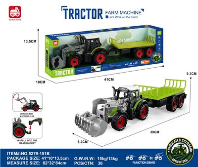 惯性带夹农夫车头+拖板后斗 - OBL10401134