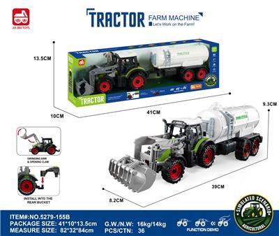 惯性带夹农夫车头+灌水后斗 - OBL10401142