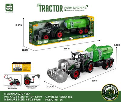 灯光音效,惯性带夹农夫车头+灌水后斗 - OBL10401143