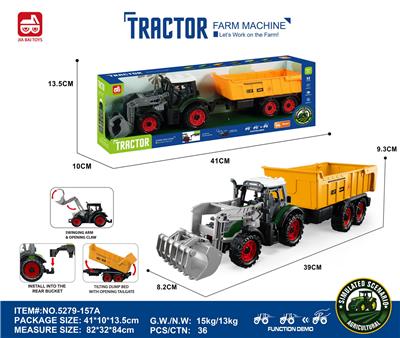 惯性带夹农夫车头+自缷后斗 - OBL10401145