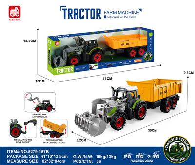 惯性带夹农夫车头+自缷后斗 - OBL10401146