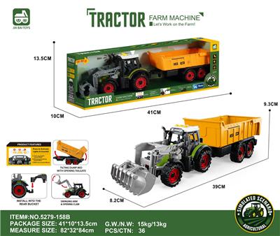 灯光音效,惯性带夹农夫车头+自缷后斗 - OBL10401148