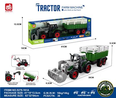 惯性带夹农夫车头+围栏后斗 - OBL10401153