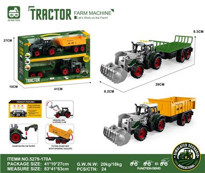 2个灯光音效,惯性带夹农夫车头+自缷后斗+拖板后斗 - OBL10401159