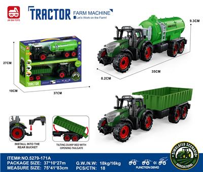 2个惯性农夫车头+灌水后斗+方斗后斗 - OBL10401161