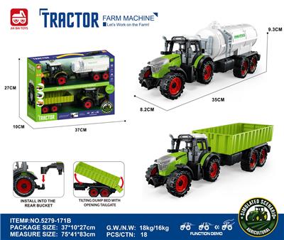 2个惯性农夫车头+灌水后斗+方斗后斗 - OBL10401162
