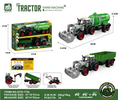 2个灯光音效,惯性带夹农夫车头+灌水后斗+方斗后斗 - OBL10401163