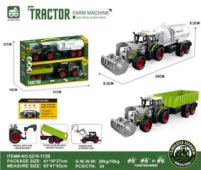 2个灯光音效,惯性带夹农夫车头+灌水后斗+方斗后斗 - OBL10401164