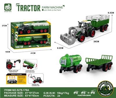 灯光音效,惯性带夹农夫车头+围栏后斗+灌水后斗+拖板后斗 - OBL10401171