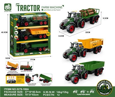 3个灯光音效,惯性农夫车头+朩条拖板后斗+自卸后斗+方斗后斗 - OBL10401175