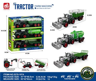 3个惯性带夹农夫车头+围栏后斗+灌水后斗+拖板后斗 - OBL10401177