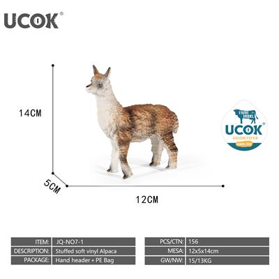 7寸搪胶充棉羊驼模型 - OBL10401214