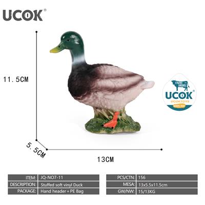 7寸搪胶充棉鸭模型 - OBL10401216