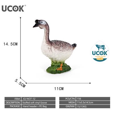 7寸搪胶充棉鹅模型 - OBL10401217