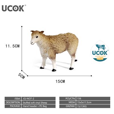 7寸搪胶充棉绵羊模型 - OBL10401219