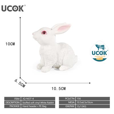7寸搪胶充棉白兔模型 - OBL10401221