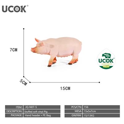 7寸搪胶充棉猪模型 - OBL10401222