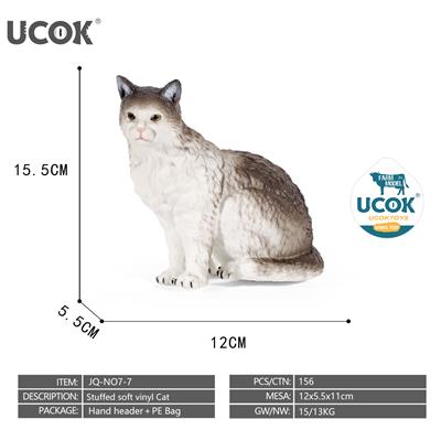 7寸搪胶充棉猫模型 - OBL10401224