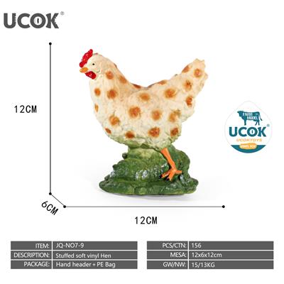 7寸搪胶充棉母鸡模型 - OBL10401226