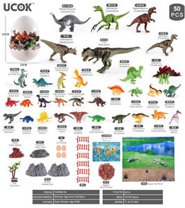 50件装恐龙蛋场景套装 - OBL10401246