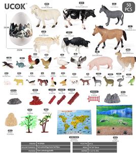 50件装海洋动物收纳蛋场景套装 - OBL10401249