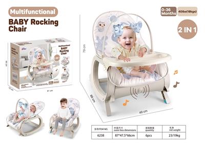 多功能婴儿摇椅 - OBL10401296