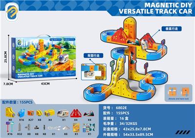 磁力DIY百变轨道车 - OBL10401305