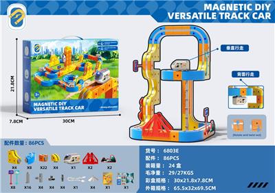 磁力DIY百变轨道车 - OBL10401306