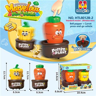 果蔬类按压车（不同款两只装）
彩椒+胡萝卜、按压滑行车组合
按压车 卡通车按压滑行
压力车 按压萌趣车
DIY积木底座拆卸
（产品采用UV工艺） - OBL10401337