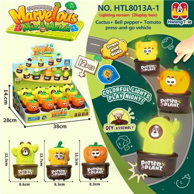 果蔬类按压车（3款混12只一展示盒）
仙人掌+彩椒+西红柿、按压滑行车
按压车 卡通车按压滑行
压力车 按压萌趣车
DIY积木底座拆卸
（七彩渐变灯光版）
（产品采用UV工艺） - OBL10401341