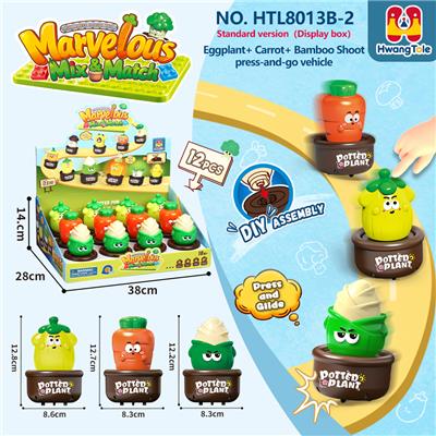 果蔬类按压车（3款混12只一展示盒）
茄子+胡萝卜+竹笋、按压滑行车
按压车 卡通车按压滑行
压力车 按压萌趣车
DIY积木底座拆卸
（产品采用UV工艺） - OBL10401346